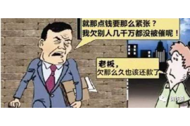 许昌要债公司